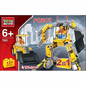 Конструктор 2-в-1 – «Робот бульдозер», 131 деталь (Город Мастеров, KK-7501-Rsim)